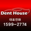 파주 자동차스크래치제거 잘하는 곳-QM6 시공후기