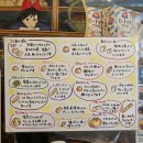 팡야팡야 | [맛집] 일본 오이타 벳푸 빵집 “토모나가 팡야(友永パン屋)” 내돈내산 후기