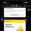 교통안전공단_인천자동차검사소 이미지