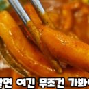 신매할매떡볶이 이미지