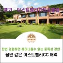 (주)청남조경