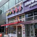 파리바게뜨 양주옥정점 이미지