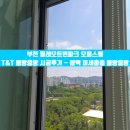 필레오트윈파크1 | 부천 필레오트윈파크 오피스텔 T&amp;T 롤방충망 - 블랙 미세촘촘 롤방충망 시공후기