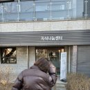 흑석동 어린이공원 앞 | 동작구 흑석동 임장