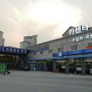 우리종합카센타 이미지