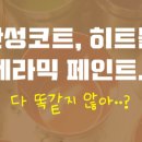 더휴앤컴퍼니(주) 이미지