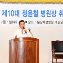 최상병원 이미지