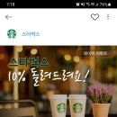 페이벡커피