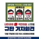 내란 1년. 다시 기억해 두어야 합니다. 이미지