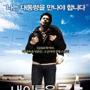 대한모타펌프 | [영화추천]모터전문,긴급모터수리,베어링,전동기,펌프,미래모타