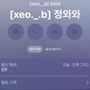 웃소웃으면돼지 | #17