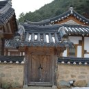 사양서원 이미지