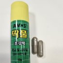 순비기 | 생리 전 증후군(PMS), 배란기 통증에 좋은 VITEX FRUIT 바이텍스 (순비기 나무) 영양제 후기