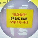 평창칡냉면
