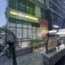 CU강남삼성점 이미지