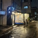 손큰형제갈비찜 미아점 | 8년째 찐 애정하는 미아사거리 해물소갈비찜 맛집!! 깃든 방문후기