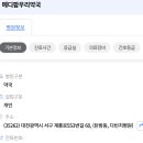 계룡로553번길 이미지