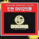 부천메디컬타워 | 부천 탈모병원 괜찮은곳 모낭 회복을 돕는 단계별 치료