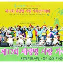 새생명 티스토리