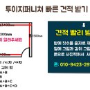 더원퍼니쳐&인테리어하우스 네이버블로그