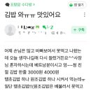 보람분식 이미지