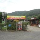 수양산 펜션 티스토리