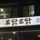 동해이발관