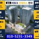 국제업무지구역1-2 이미지