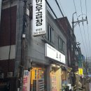조원동-11 | [수원] 수원 조원동 곱창 맛집 “초원한우곱창” 곱창전골 후기