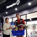 홈플러스 남현점 이미지