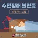 원광한의원 이미지