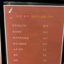 착한한우생고기육회