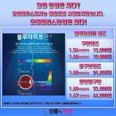 으뜸플러스안경제주아라점