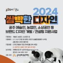 수디자인컨설팅 이미지