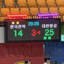 남해스포츠파크 주경기장 축구장 | 배구 첫 직관 후기.