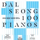 100 이미지