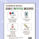 상동메디컬약국 이미지