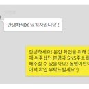 먹방수산