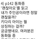 심청로또