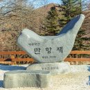 자연속의 휴식공간 이미지