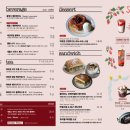 커피앤 - 북구 임방울대로1042번길 51 | 커피앤