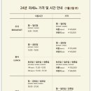 라세느헤어 이미지