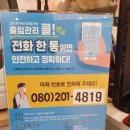 서은피부관리샵 - 포항시 남구 일월로 58 | 서은피부관리샵