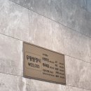 감이남로40번길 | 🌿 부모님 추천으로 다녀온 건강한 한 끼, '산아래 우렁쌈정식' 솔직 후기(엄마돈엄마산)