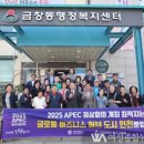 금창동 행정복지센터 이미지