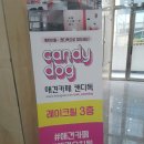 미사2동 행정복지센터 3층 이미지