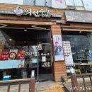 김밥나라남부점 이미지