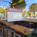 본죽 광주운암점 이미지