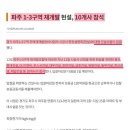 🔥파주 연풍리 준주거지 이미지