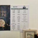 핵밥대전